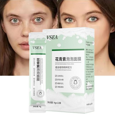 Anthocyanin Bubble Mask 2025 Neu M6G0 P9M0