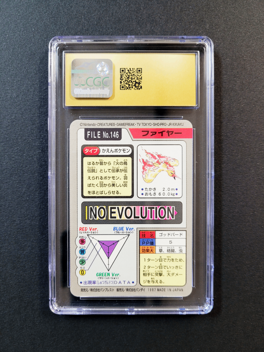 1997 Bandai Carddass #146 MOLTRES CGC 10 Pristine - Japanese 1997 Bandai Carddass #146 MOLTRES CGC 10 Pristine - Japanese