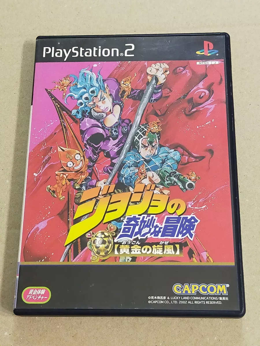 PS2 Jojo no Kimyouna Bouken: Ougon no Kaze Japan Import Game PlayStation 2