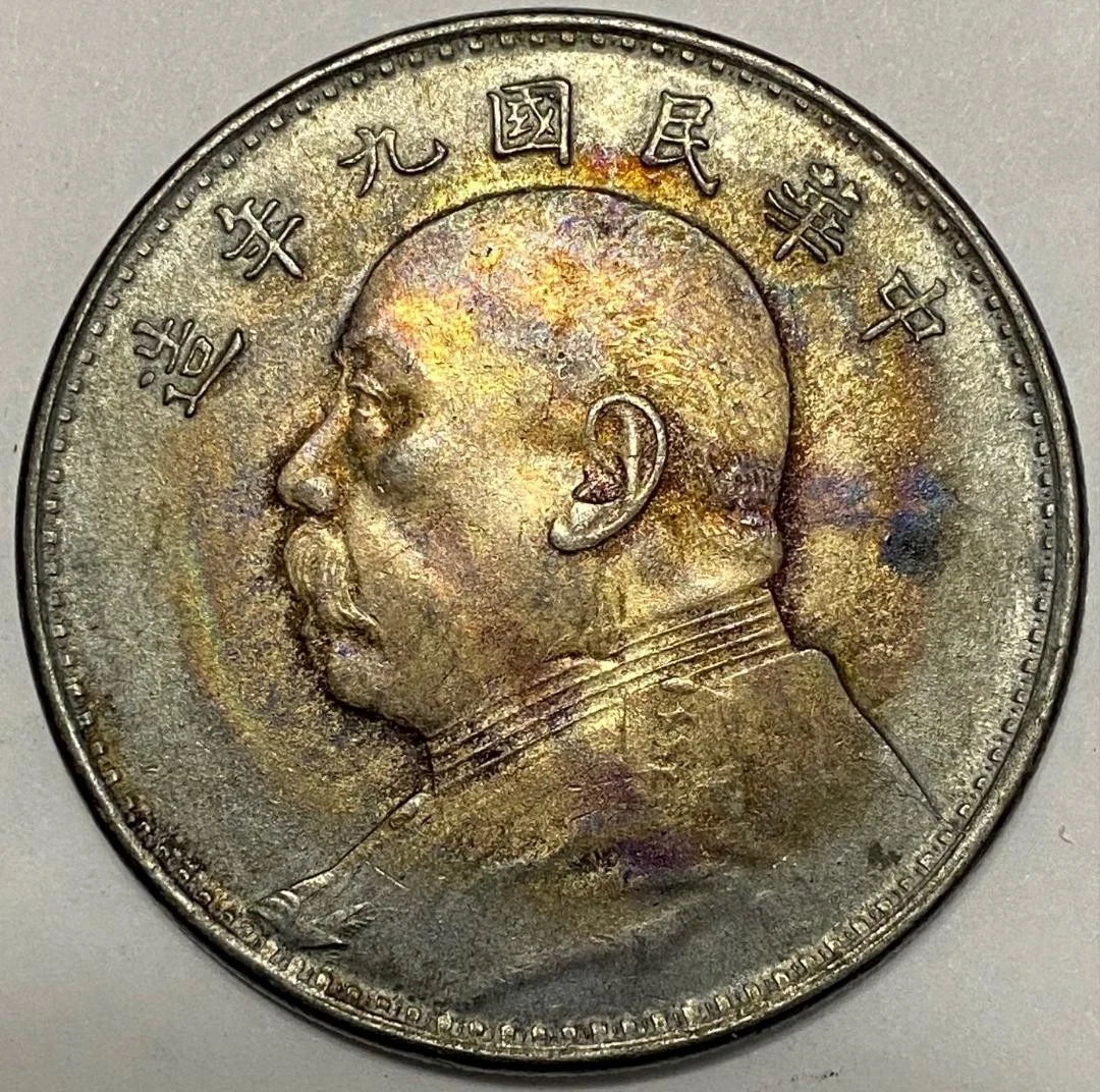 银色1920 年中国硬币| eBay