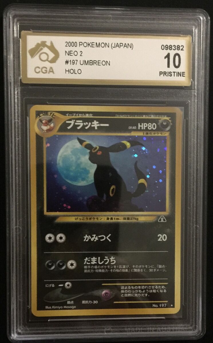 Umbreon | Pokemon Neo Discovery unlimited Holo 197 | PSA 10 Umbreon | Pokemon Neo Discovery unlimited Holo 197 | PSA 10