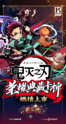 demon slayer x pokemon booster box Demon Slayer x Pokemon Booster Box NEW Sealed Jing Ka Premium Trading –  Faricles LLC