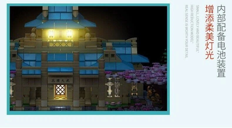 Building Blocks Set Wuhan University Romantic Sakura Cherry Blossoms 2529 pcs - Image 4 of 4