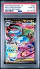2025 Pokémon M1L JP Mega Venusaur ex Special Art Rare #087 PSA 10 GEM MT