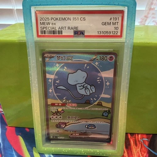 PSA 10 Pokemon Chinese 151 Surprise Mew Ex 151C-191/151 SAR