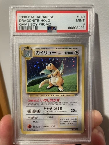 Pokémon Dragonite Holo Japanese GB Promo PSA 9 Mint *SWIRL*