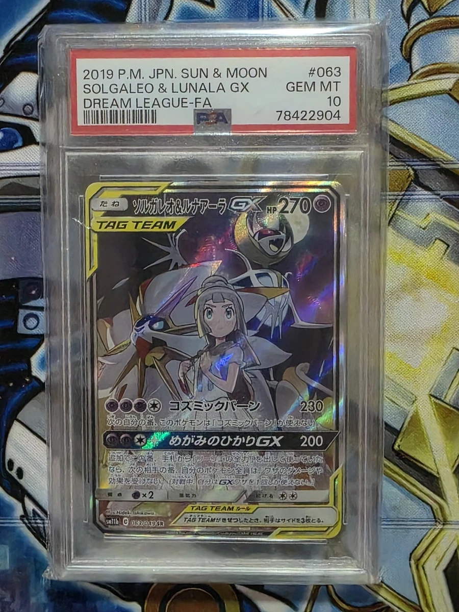 Solgaleo & Lunala GX 063/049 Sm11b: Dream League for sale | eBay