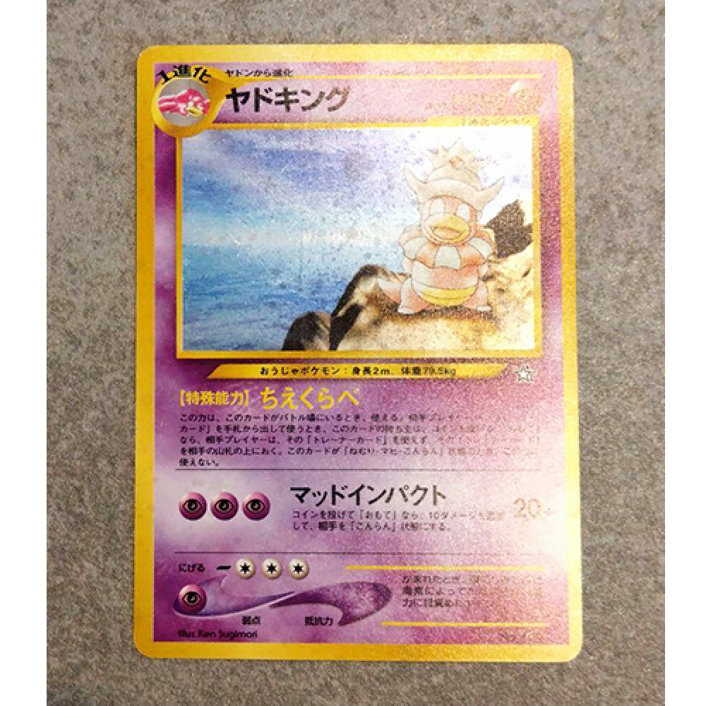 MP] Slowking No.199 Neo Genesis Holo Rare 2000 Pokemon Card