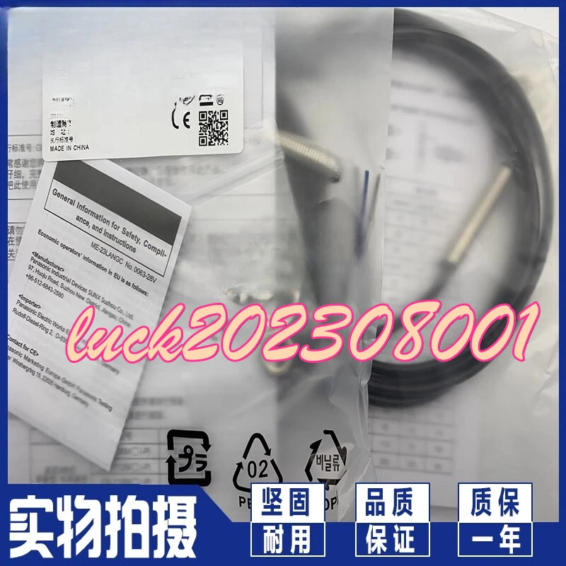 1PC NEW Proximity switch GX-308MK-A-P-C5 sensor #YM - Image 3 of 4