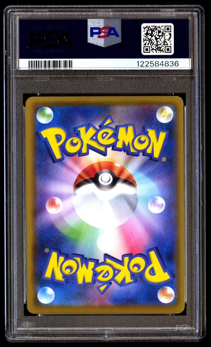 PSA 10 Surfing Pikachu Vmax 022 Pokemon 25th Anniversary
