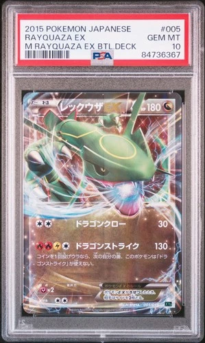 Rayquaza EX Pokemon 2015 Holo XYD M Rayquaza Battle Deck Japanese 005/018 PSA 10