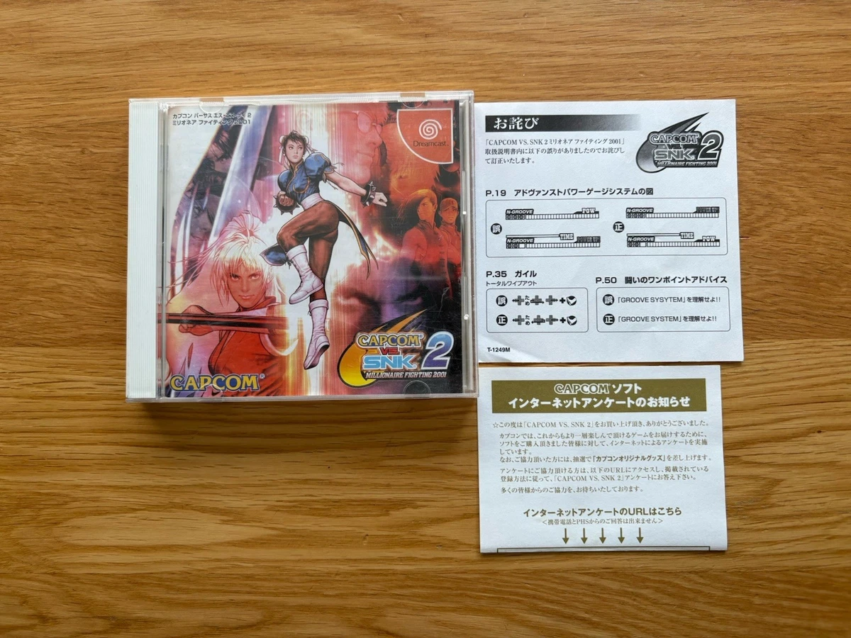 Trader Games - IKARUGA SEGA DREAMCAST (DC) NTSC-JAPAN (NEUF - BRAND NEW) on Dreamcast