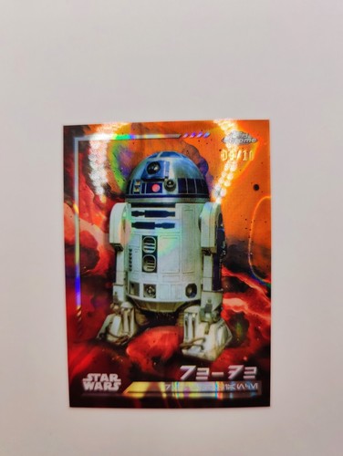 2024 Topps Chrome Star Wars R2-D2 MUSTAFAR RIFRATTORE AUREBESCO LAVA ROSSO #/10 R2D2 - Foto 5 di 6