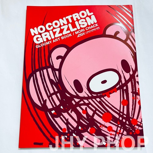 Gloomy Bear / MORI CHACK Art Book " NO CONTROL GRIZZLISM " From Japan Rare - Picture 1 of 9