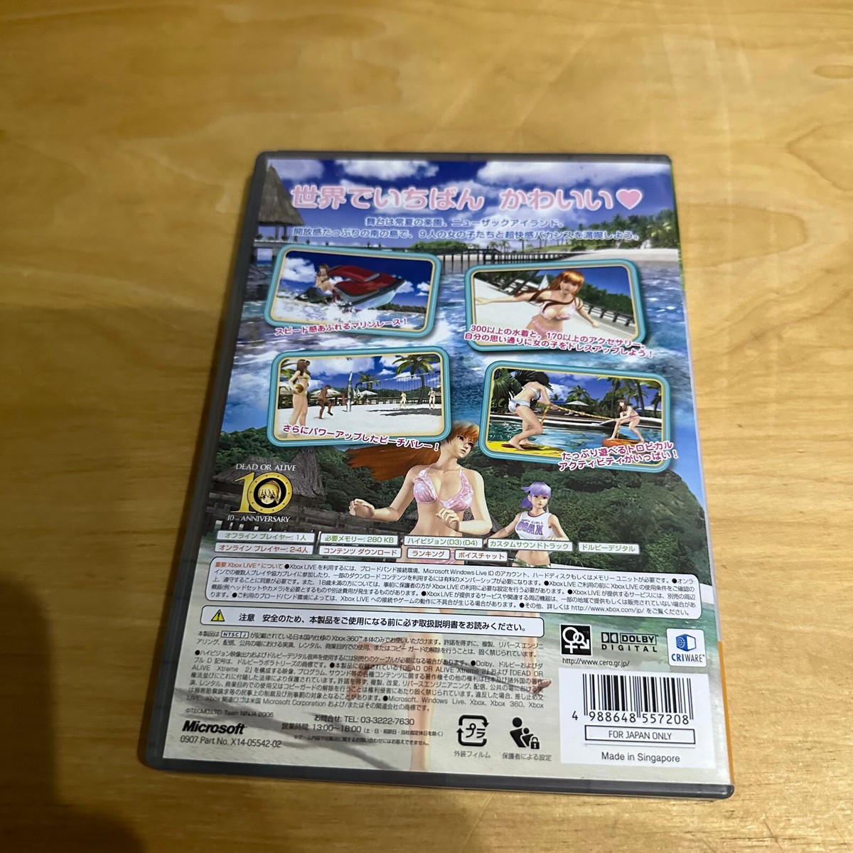 JAPANESE Xbox 360 NTSC-J - Dead or Alive Xtreme 2 Platinum