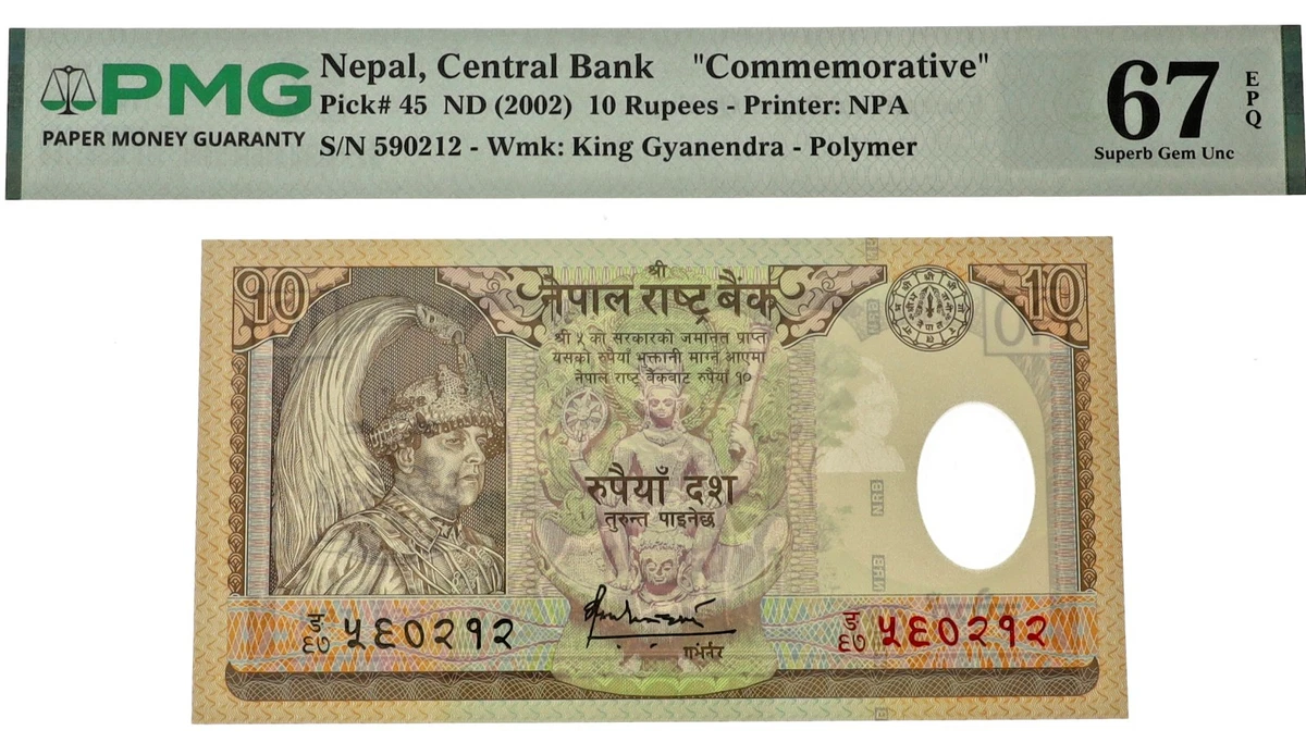 PMG Asian Paper Money for sale | eBay