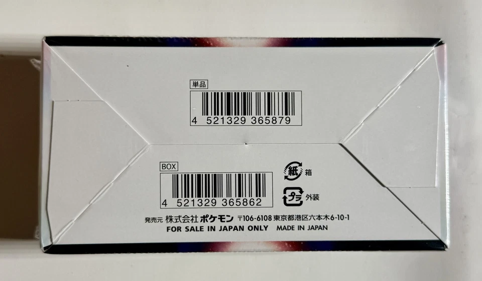 精灵宝可梦 TCG Dark Phantasma Booster 盒子日本 S10a 工厂封装 — 第 2/4 张图片