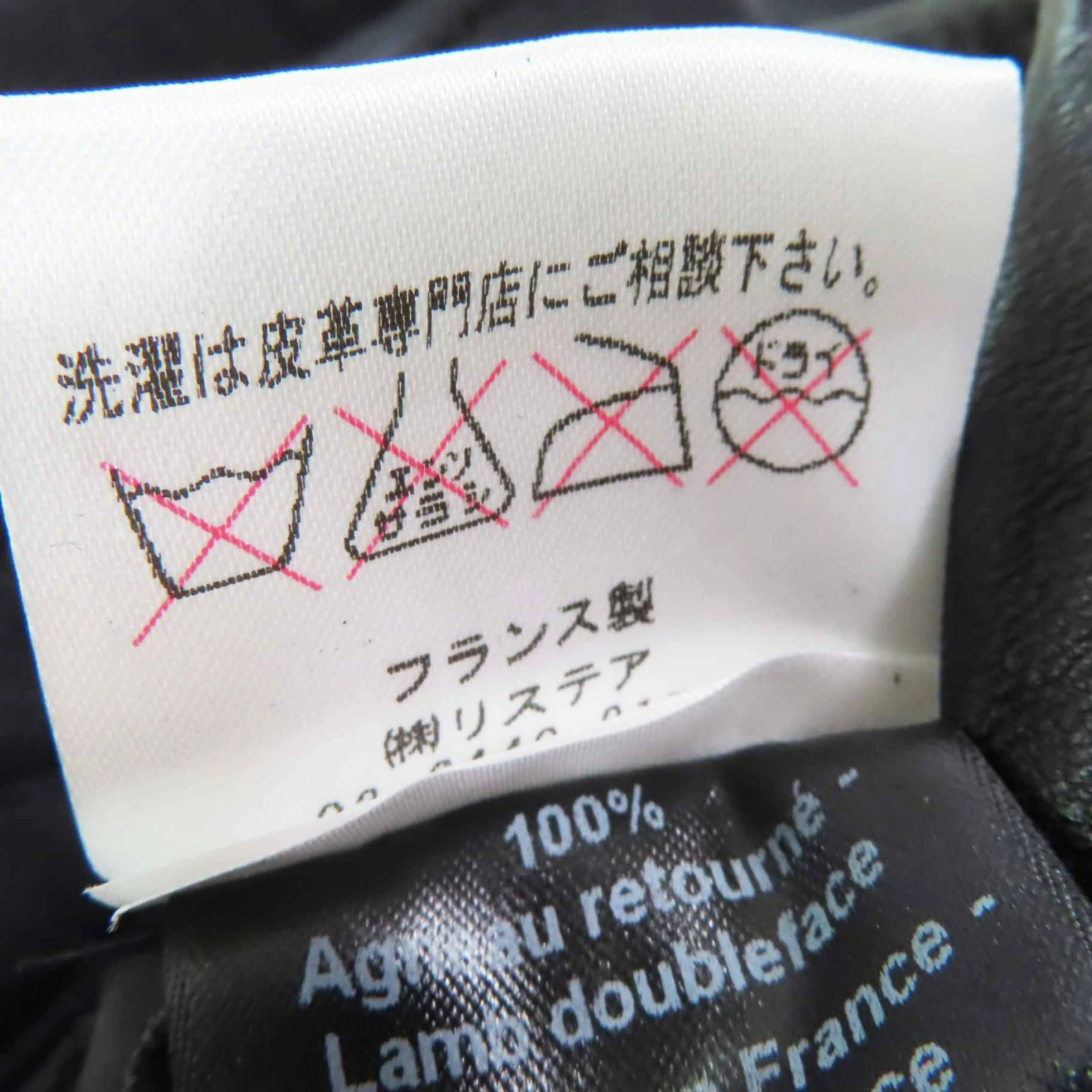 Good condition INES MARECHAL Reversible Double Br… - image 10