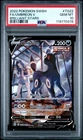 Pokémon TCG Umbreon V Full Art Brilliant Stars TG22/TG30 PSA 10