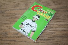 Adachi Mitsuru Cross Game 16 Flashbook Prima Edizione OTTIMO