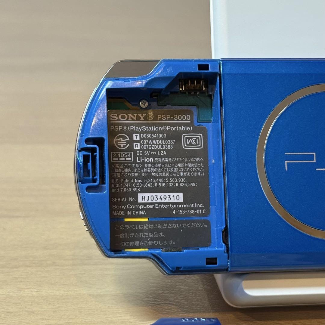 PSP3000ブルー SIE PSP プレイステーション・ポータブル バイブラント・ブルー