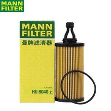 MANN FILTER HU 6040 z Oil Filter For Maserati Ghibli OEM# 311401