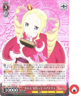 Weiss Schwarz card RZ/S116-049 RR Beatrice Re Zero Japan