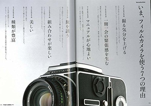 FILM CAMERA STYLE