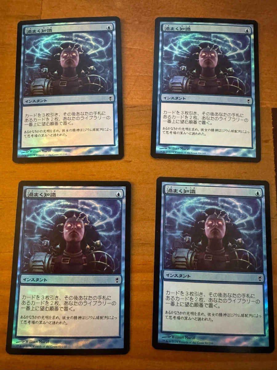 Las mejores ofertas en Magic: the Gathering Juegos de cartas