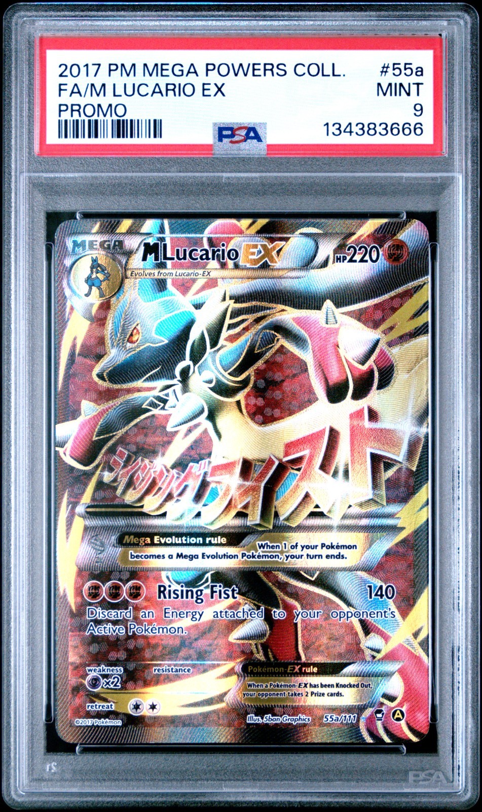 2017 Pokemon Mega Powers Collection Promo M Lucario EX 55a/111 PSA 9 Mint FA