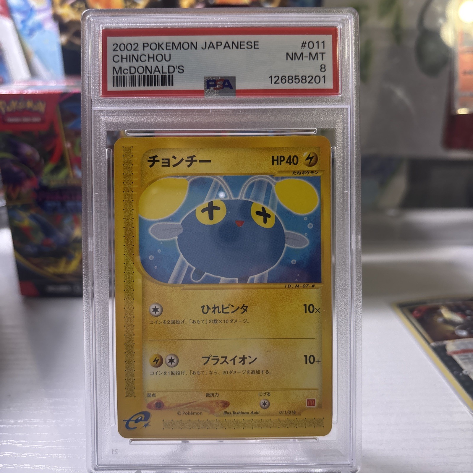 2002 POKEMON JPN MCDONALD'S #011 CHINCHOU PSA 8