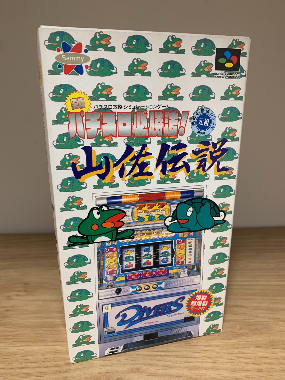 *** JISSEN PACHI-SLOT HISSHOUHOU! YAMASA DENSETSU JAP NINTENDO SUPER FAMICOM ***