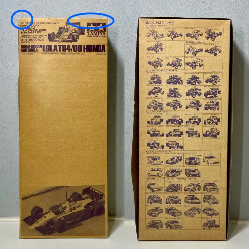 TAMIYA 50570 1/10 R/C Rahal Hogan Motororal Lola T94/00 Honda Spare Body Set - Image 4 of 4