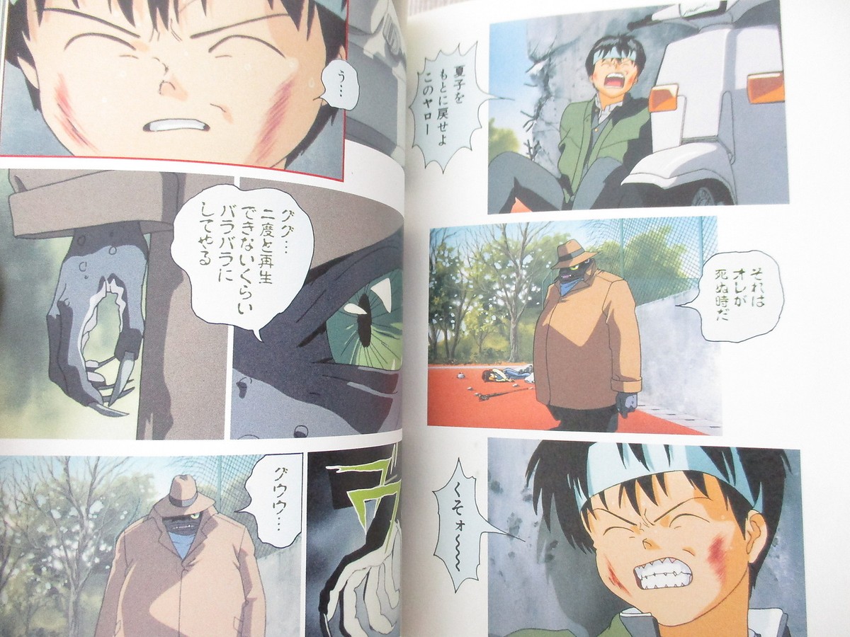 3 x 3 EYES Manga Comic Complete Set 1-4 YUZO TAKADA Book Anime