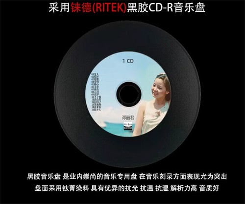 6CDs Teresa Teng Pop Music Album Music Songs Car CD 邓丽君车载CD黑胶光盘 - Picture 14 of 14