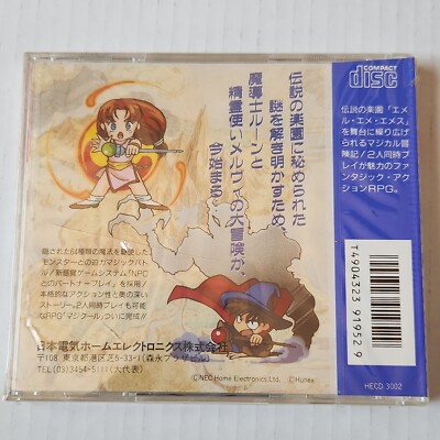 Scd Magicoal (PC, 1993) - Japanese Version for sale online | eBay