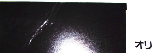 MASAYOSHI TAKANAKA OCEAN BREEZE 1982 Kitty 25MS 0007 JAPAN LP OBI VINYL - Picture 5 of 7