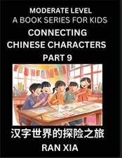 Chinese Characters for Kids (Part 9)- Moderate Level Test Series for Children to