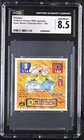 Venusaur Japanese Hyper Sticker Collection Part 1 CGC 8.5 NM/MINT+