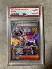 Miriam #105 Preise | Pokemon Japanese Violet Ex | Pokemon Karten
