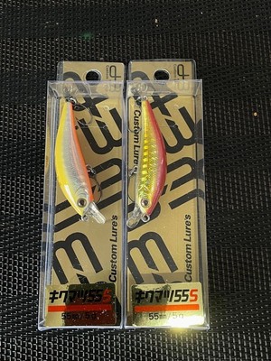 D3 Custom Lures Kikumatsu 55S 2er Set