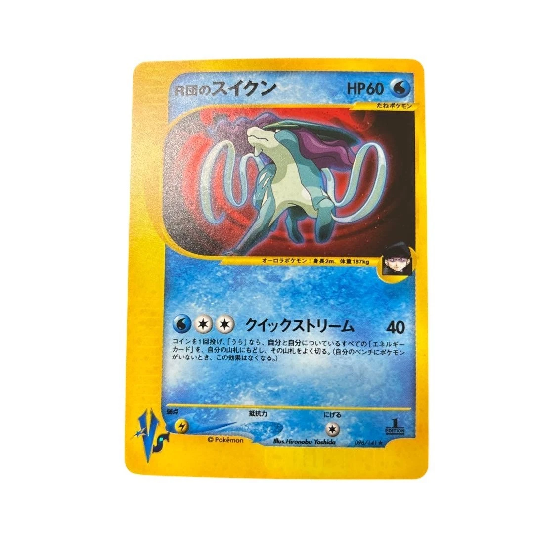 Rocket's Suicune Pokémon TCG Cards for sale | eBay