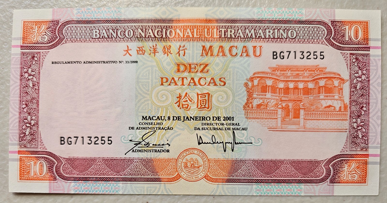 Macau 10 Patacas 2001 Unc