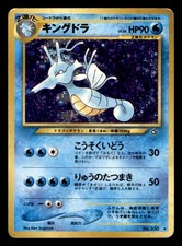 Kingdra NO. 230 Holo Rare Neo Genesis Pokemon Japanese Holo Moderately Played