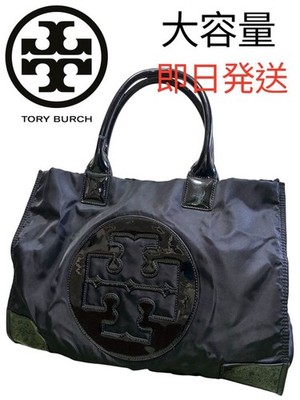 TORY BURCH Patent Leder Big Logo Handtasche Damen Schwarz Große Kapazität