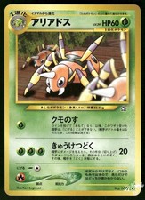 2000 Lightly Played Pokemon Ariados No. 168 Neo Genesis Japanese