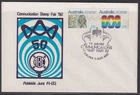 Australia 1982 Communications Stamp Fair Souvenir APM11630