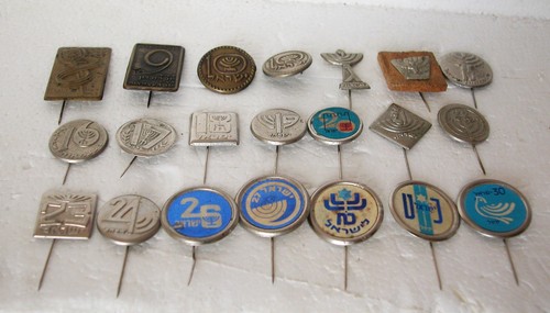 Israel’s  21 Anniversary  Independence Days  JNF KKL קקל  Pins Years 1956-1985