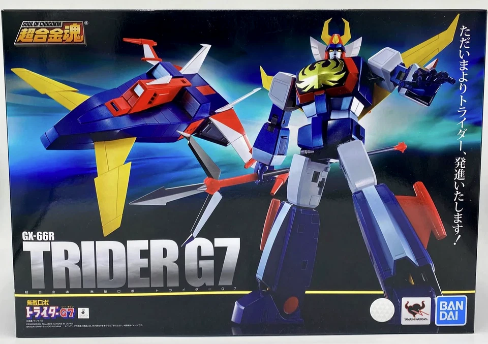 BANDAI Soul of Chogokin GX-66R Invincible Robo Trider G7 Diecast Figure SRW Supe - Image 3 of 4