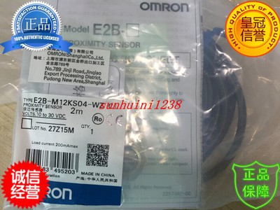     close to switch E2B-M12KS04-WZ-C1 #D2
